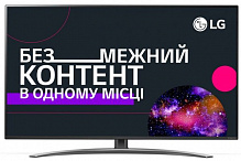 Телевизор LG 75SM9000PLA