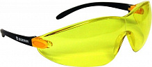 Очки защитные Sizam I-Max 2751 35050