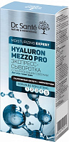 Сыворотка-лифтинг для лица Dr. Sante Hyaluron Mezzo Pro 30 мл