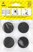 Антивібраційна підкладка самоклеюча d36 мм 4 шт чорна 4 шт