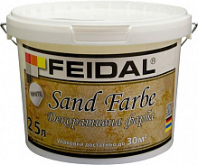 Декоративная краска Feidal Sand Farbe серебряный 2.5 л