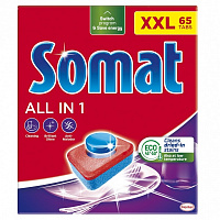 Таблетки для ПММ Somat Все в 1 65 шт.