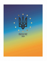 Щоденник датований Ukraine Nota Bene Art A5 2024