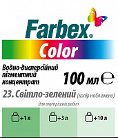 Колорант Farbex Color светло-зеленый 100 мл