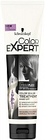 Маска для волос Schwarzkopf Color Expert Hair Care Усиление цвета 250 мл