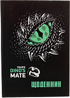 Дневник школьный Dino Nota Bene