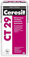 Шпаклівка Ceresit полімерцементна армована СТ 29 25 кг