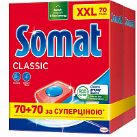 Таблетки для ПММ Somat КлассикDuo 140 шт.