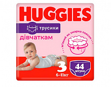 Подгузники-трусики Huggies Girl 3 6-11 кг 44 шт.