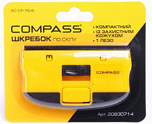 Скребок для стекла Compass с защитным кожухом SC-CP-76-8