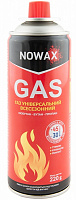 Баллон газовый Nowax універсальний всесезонний GAS NX40750 220 г 