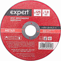 Круг відрізний по металу Expert Tools 125x1,0x22,2 мм