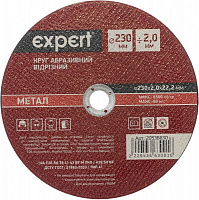Круг відрізний по металу Expert Tools 230x2,0x22,2 мм