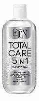 Мицеллярная вода Elen cosmetics Sensitive Care 5in1 500 мл
