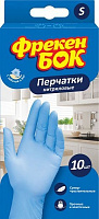 Перчатки нитриловые Фрекен Бок стандартные р.S 5 пар/уп. голубые 