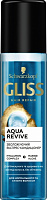Експрес-кондиціонер Gliss Kur Aqua revive для зволоження сухого та нормального волосся 200 мл 