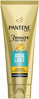 Бальзам Pantene 3 Minute Miracle Aqua Light 200 мл