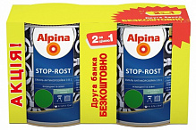 Эмаль Alpina STOP-ROST Комплект 1+1 RAL 9023 темно-серый шелковистый мат 2,5л