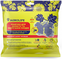Мешочки для защиты и хранения плодов Agrolife 30х38 см 20 шт 