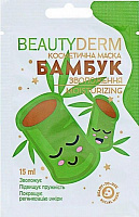 Маска для лица Beauty Derm Бамбук 15 мл 1 шт.