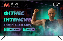 Телевизор Kivi 65U740LB