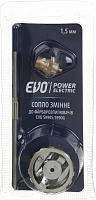 Сопло сменное EVO 1,5 мм для краскораспылителей S990S/S990G 