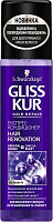 Экспресс-кондиционер Gliss Kur Hair Renovation для истощенных после окрашивания и стайлинга волос 200 мл