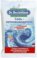 Пятновыводитель Dr. Beckmann соль концентрированная 100 г