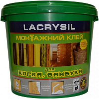 Lacrysil 4,5 кг 