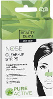 Очищающие полоски Beauty Derm для носа с экстрактом Алоэ Вера 16 мл 3 шт.