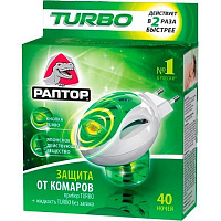 Фумигатор РАПТОР TURBO + жидкость без запаха 40 ночей 20 мл