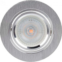 Светильник точечный LightMaster GU5.3 серебряный DL6233 срібло 
