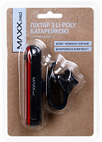 Фонарик MaxxPro SL+LB-6085 красный с черным