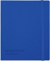 Дневник школьный CF29936-02 синий 48 листов Cool For School