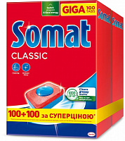 Таблетки для ПММ Somat Класик 200 шт.