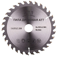 Пильный диск A.T.T.  150x22.2x1.7 Z30