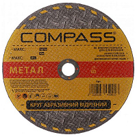Круг отрезной Compass 125x1x22.2 мм