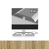 Порожек П21 King Floor профилированный скрытый крепеж 80x900 мм дуб серый