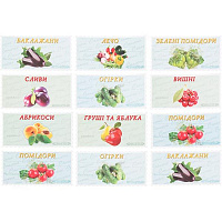 Набор наклеек на банки Овощи и фрукты 0,5-4,5 л 12 шт.