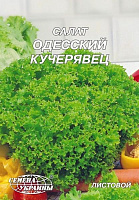 Семена Семена Украины Салат Одесский кучерявец 10 г
