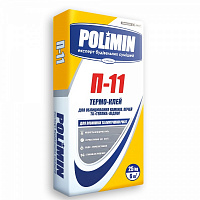 Клей для каминов Polimin П-11 (Термоклей) 25кг