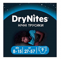 Подгузники-трусики Huggies DryNites для мальчиков 30+ кг