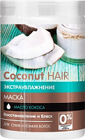 Маска для волос Dr. Sante Coconut 1000 мл