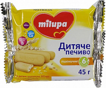 Печенье Milupa пшеничное 45 г 5051594004429