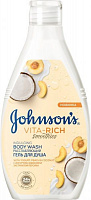 Гель для душа Johnson's с йогуртом, кокосом и экстрактом персика 250 мл