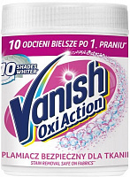 Пятновыводитель-отбеливатель Vanish Oxi Action для ткани 470 г