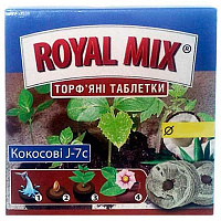 Таблетки торф`яні Royal Mix J-7 кокосові 50 мм 10 шт