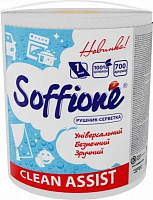 Бумажные полотенца Soffione Clean Assist однослойная