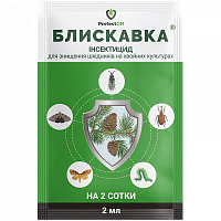 Инсектицид ALFA Smart Agro Молния к.э. (2 мл)