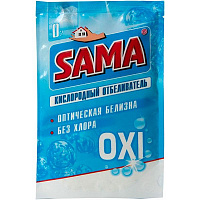 Отбеливатель SAMA OXI 200 г